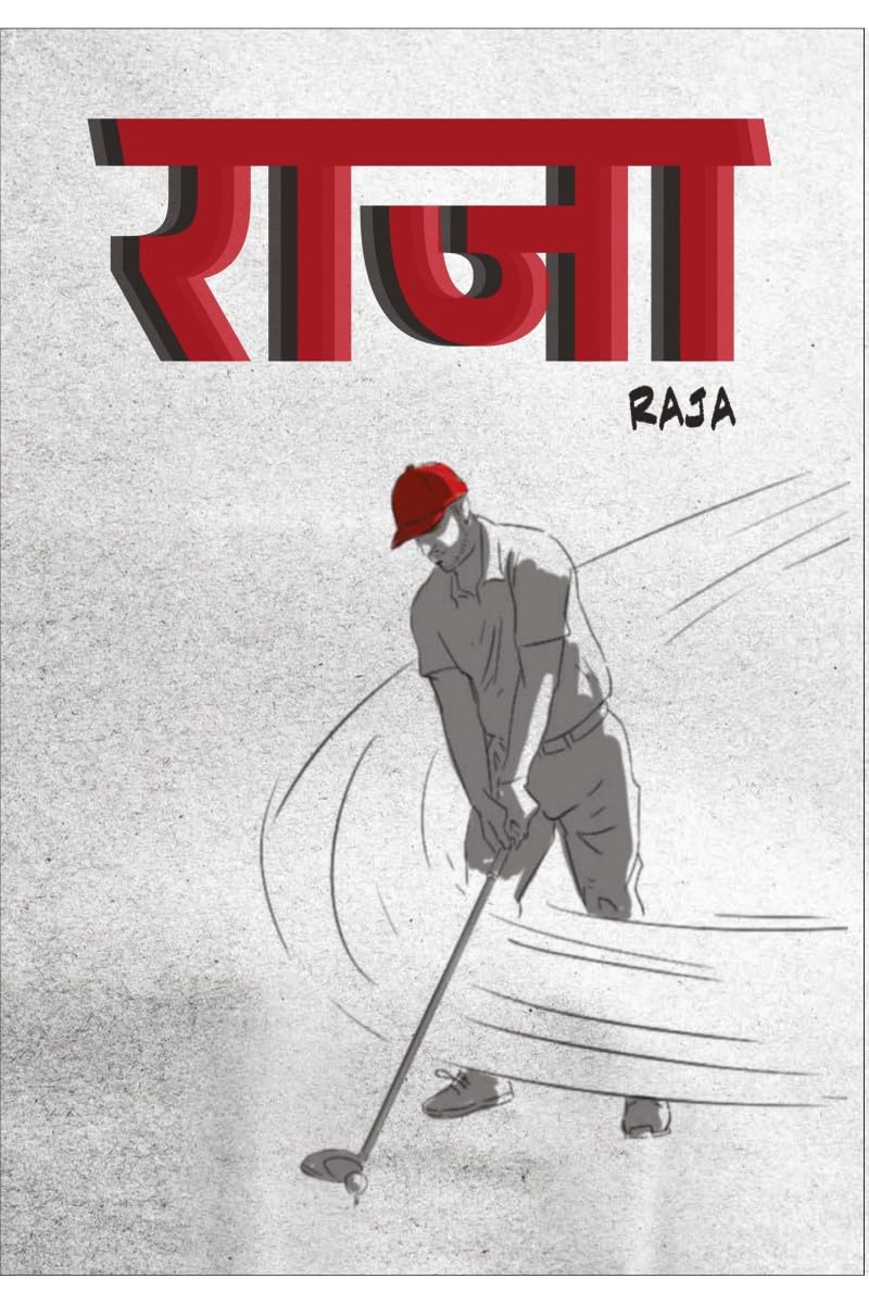 RAJA: An Indian King or Prince