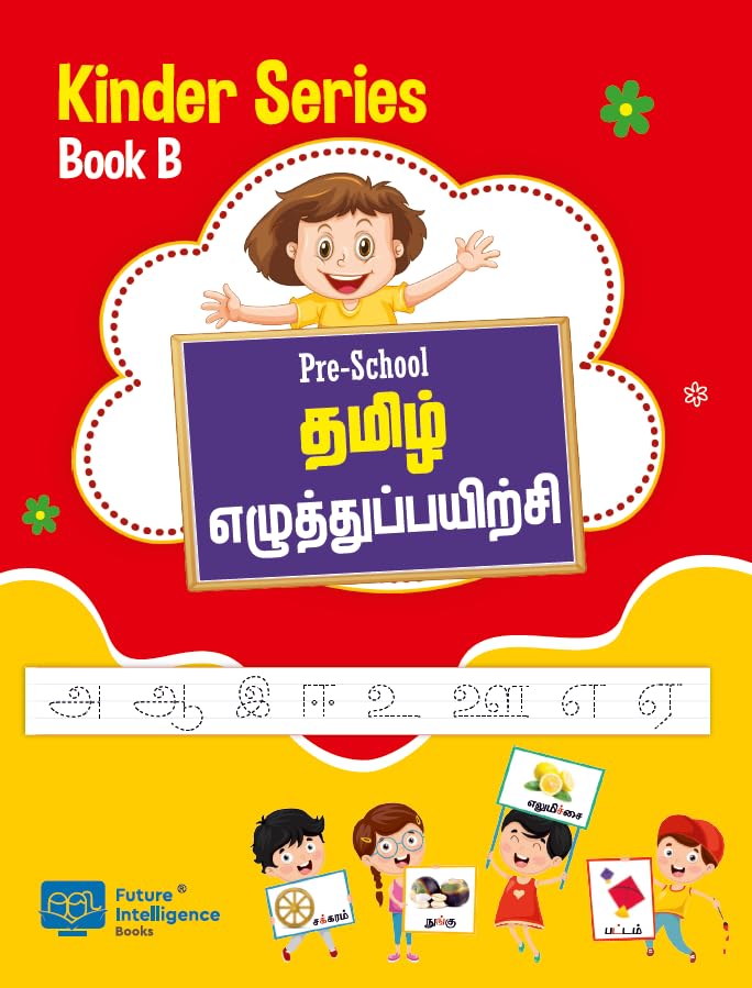 Tamil Arichuvadi Writing Practice Book  Tamil Alphabets With Tracing  Language Learning For Kids  Early Writing Skills Book  Fut