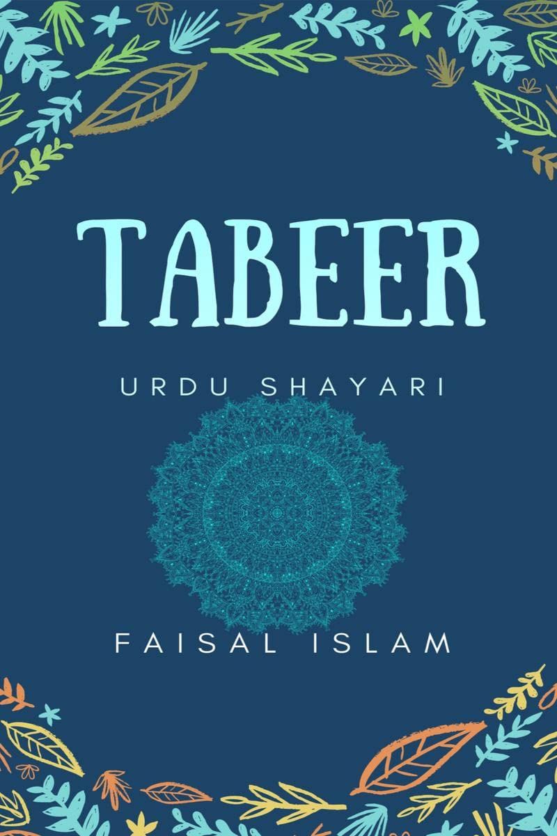 Tabeer : Urdu Shayari