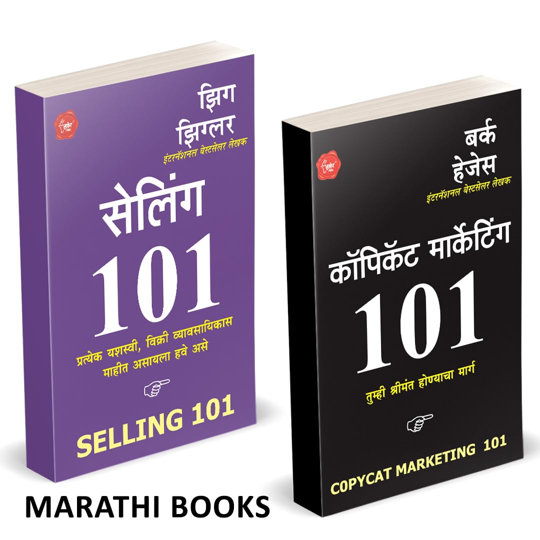 Copycat Marketing 101 | Selling 101 Combo Set Books In Marathi | How To Copy Cat Your Way To Wealth Book In Marathi,     ... Man