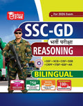 EDUCAZONE SSC GD Constable Reasoning Book For 2026 Exam