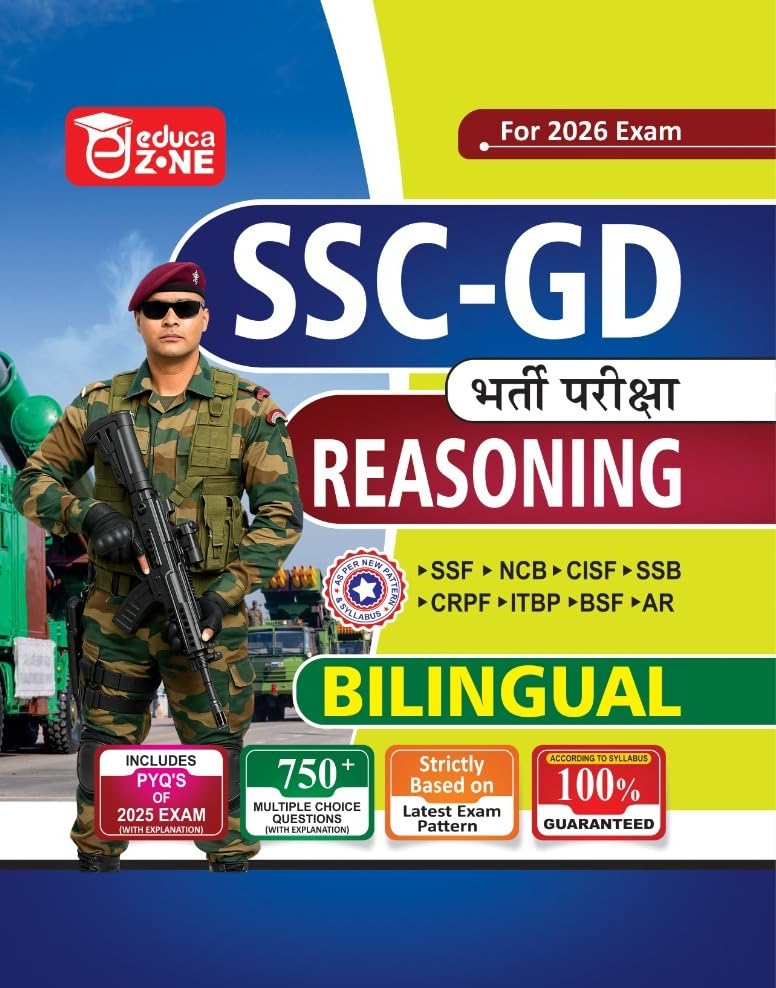 EDUCAZONE SSC GD Constable Reasoning Book For 2026 Exam