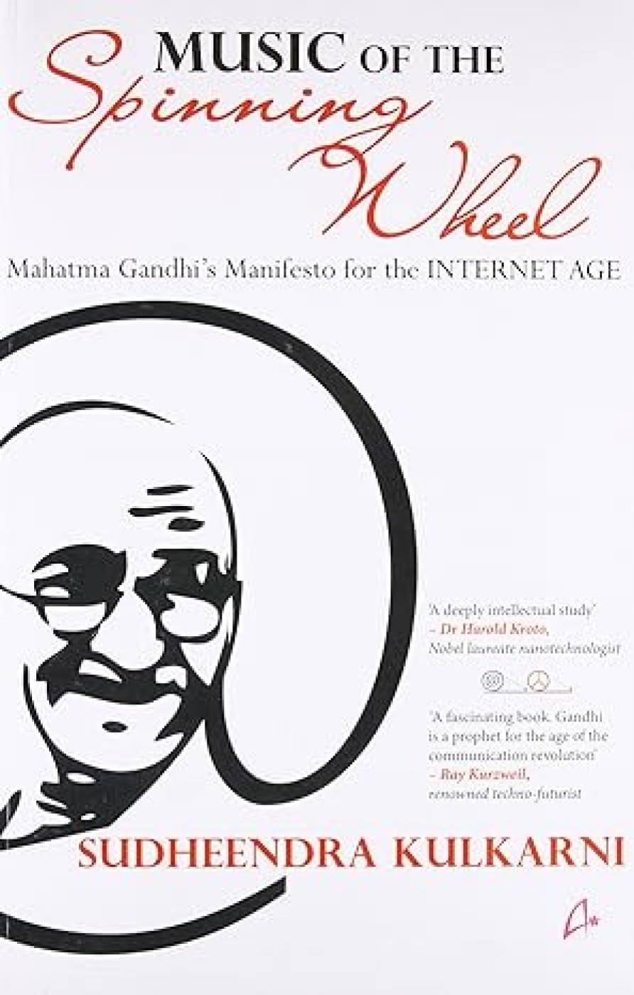 Music Of The Spinning Wheel (English)