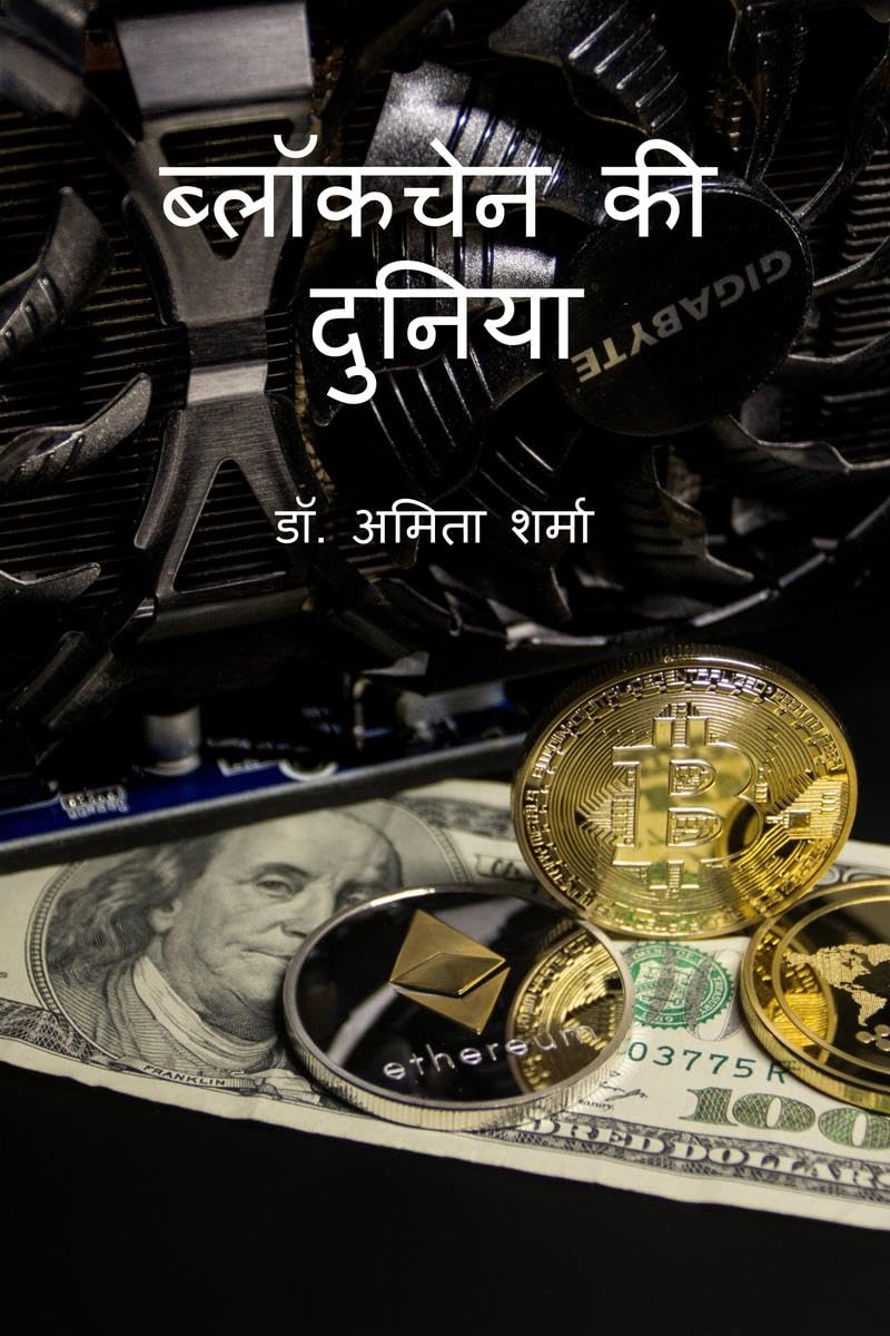world of blockchain /    :     