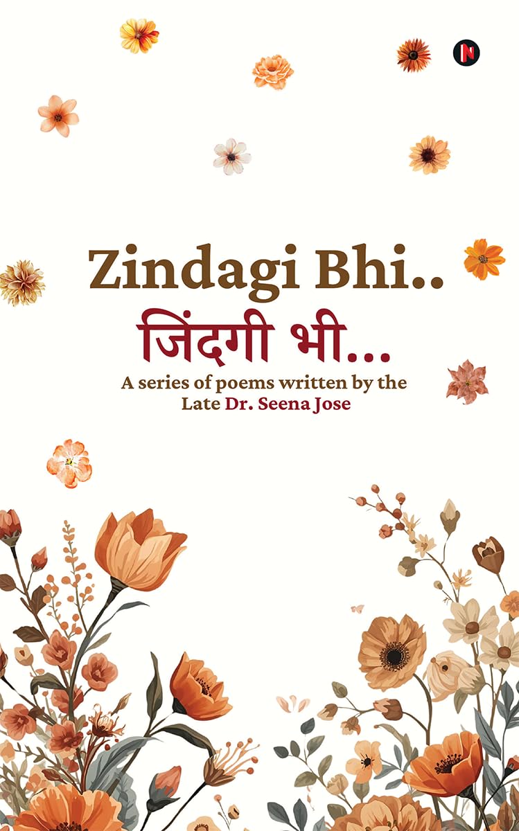 Zindagi Bhi