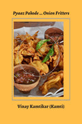 Pyaaz Pakode (Onion Fritters), Quirky Observations