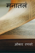 Manatal /  : Manatal