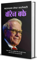 Warren Buffett