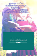RESPONSIBLE PARENTING DYSLEXIC CHILDREN AND SUGGESTIONS /      : PARENTS SPECIAL  