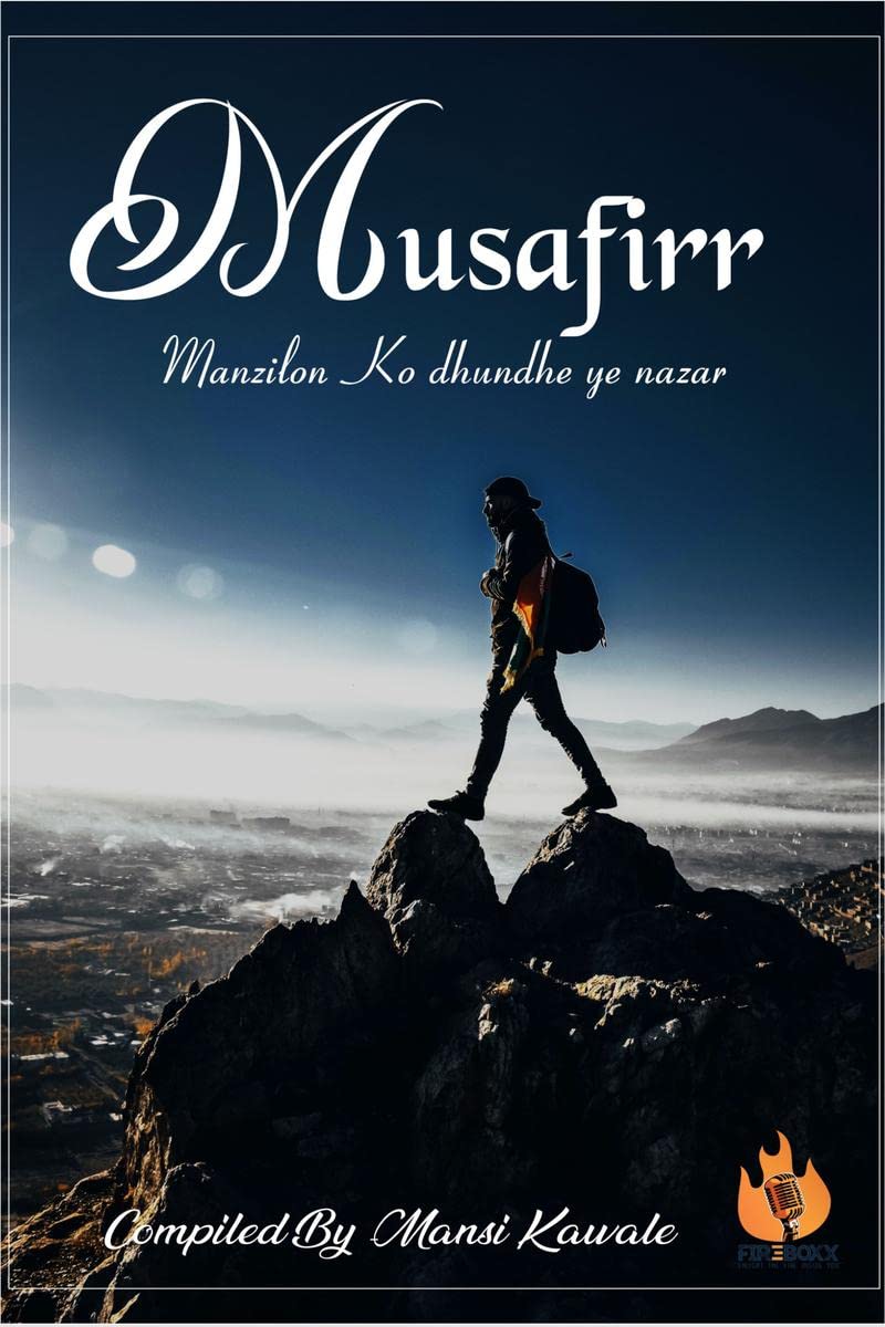 Musafirr /  :     