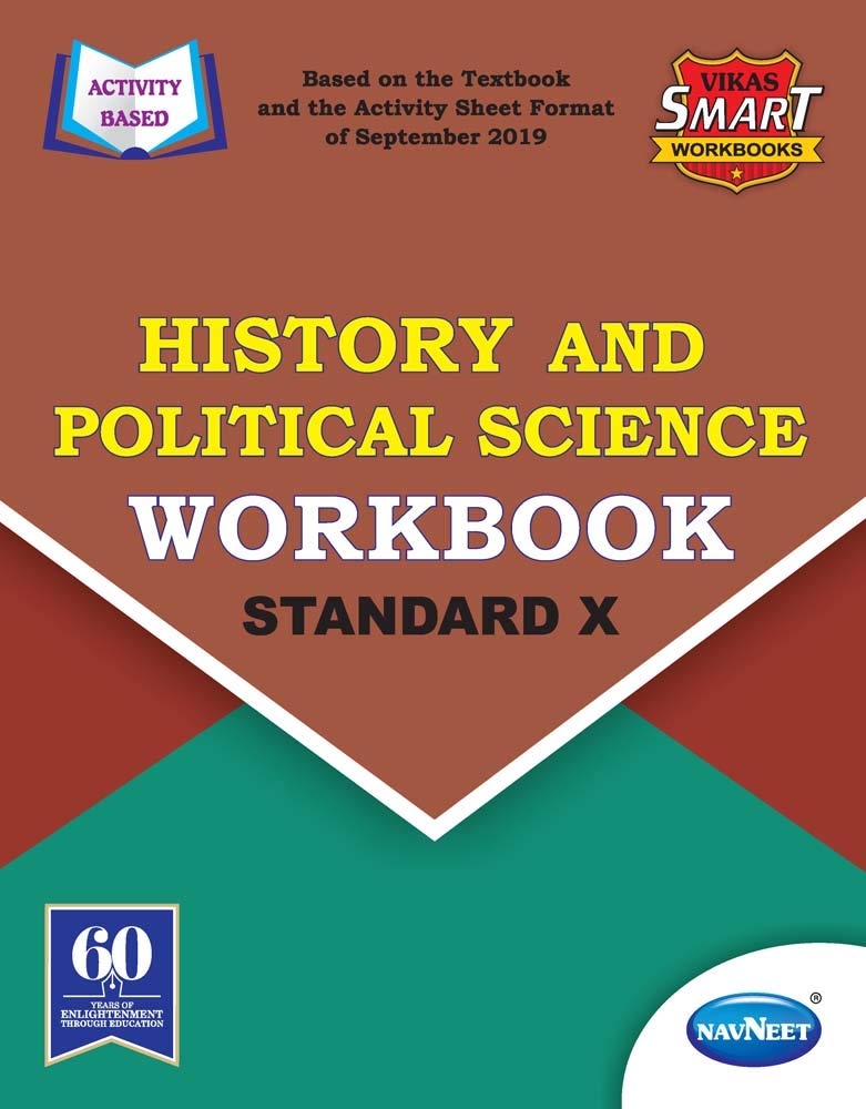 Std 10 | History And Political Science Workbook | Navneet | English Medium | Maharashtra State Board | Vikas Smart Workbooks | S