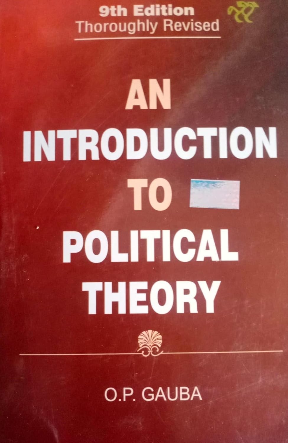 An Introduction To Political Theory