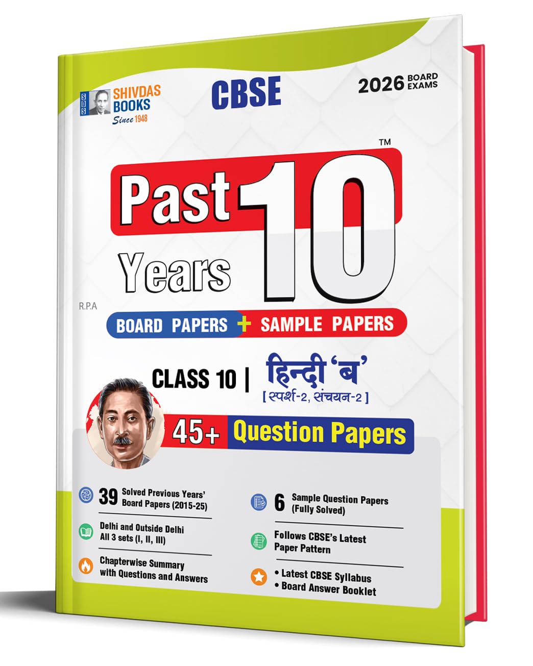 Shivdas CBSE Class 10 Past 10 Years Solved Papers (20152025) Hindi B 10+ CBSE Sample Papers Fully Solved Delhi and OD All Sets 