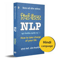 Nlp  1 Hindi      1 (Neuro Linguistic Programming, How To Take Charge Of Your Life)