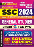 English Medium SSC General Studies Chapterwise Solved Papers 957 Papers 2024