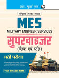 Military Engineering Services (MES): Supervisor (Barrack & StoreKeeper) Exam Guide