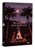 The Lost Soul of the Joukhoorei: A Magical Tale of Mystery | Timeless Folklore | Himalayan Legends | Epic Tale | Journey of Myth