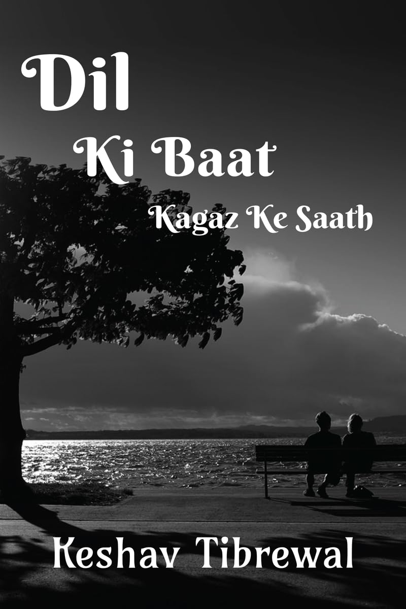 Dil Ki Baat Kagaz Ke Saath