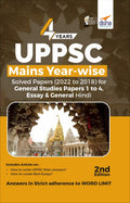 4 Years Uppsc Mains YearWise Solved Papers (2022 To 2018) For General Studies Papers 1 To 4, Essay & General Hindi  Uppcs Prev