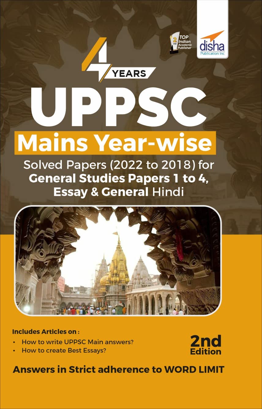 4 Years Uppsc Mains YearWise Solved Papers (2022 To 2018) For General Studies Papers 1 To 4, Essay & General Hindi  Uppcs Prev