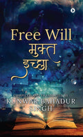 Free Will (Marathi)