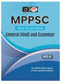 Drishti Ias Mppsc Mss 9 General Hindi And Grammar | Madhya Pradesh Government Exam Book