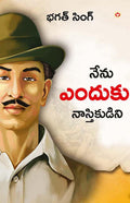 Main Nastik Kyon Hoon in Telugu (  )