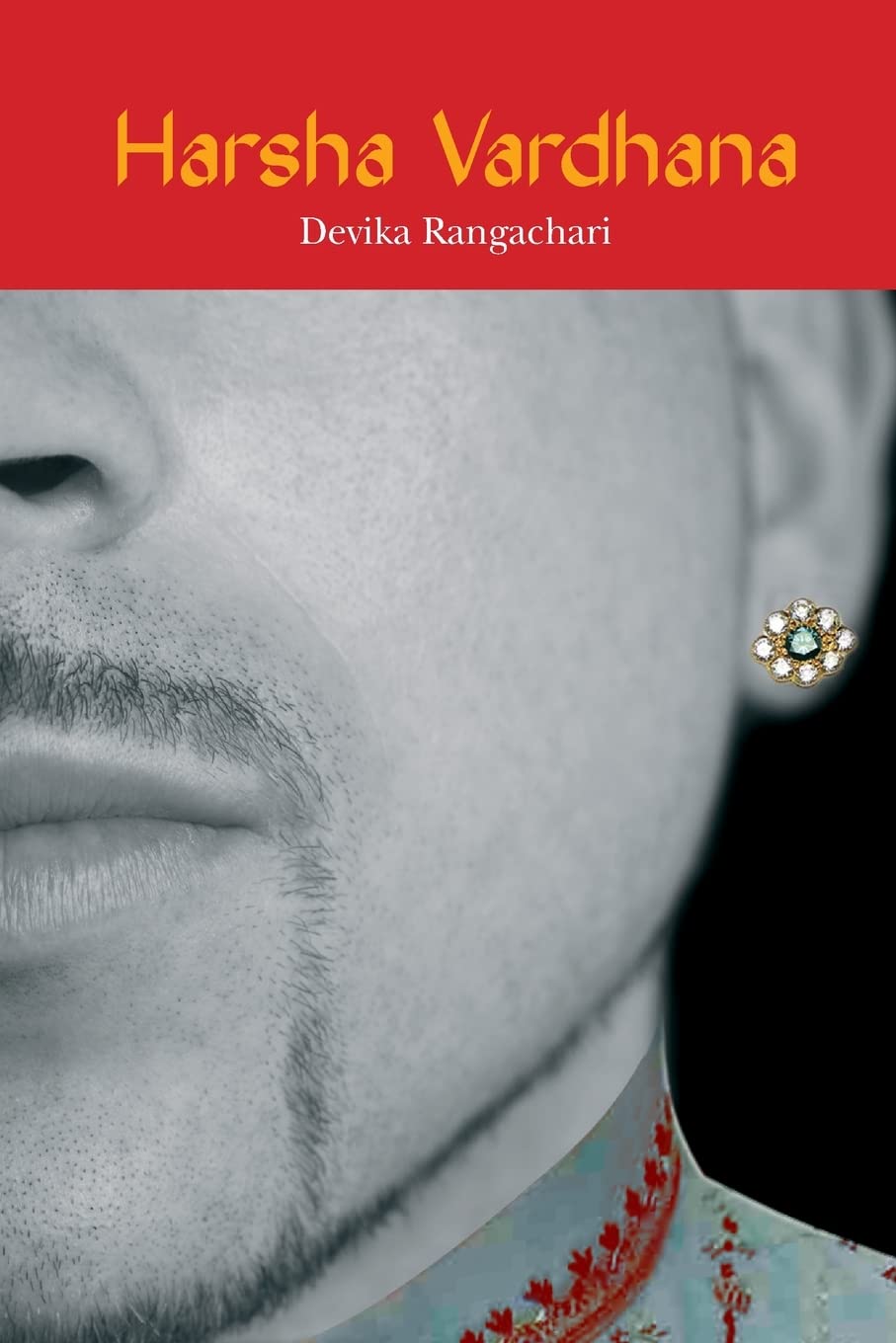 Harsha Vardhana (Classics)