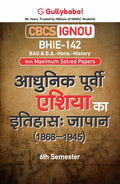 Gullybaba IGNOU BAHIH 6th Sem BHIE142     :  (18681945) in Hindi  Latest Edition IGNOU Help Book with Solved Previous Years