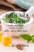 House Of Wellness Edition 2