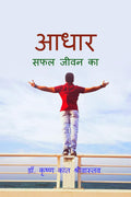 Aadhar / :    ...
