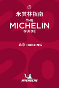 Beijing  The Michelin Guide 2020: The Guide Michelin (Michelin Hotel & Restaurant Guides)