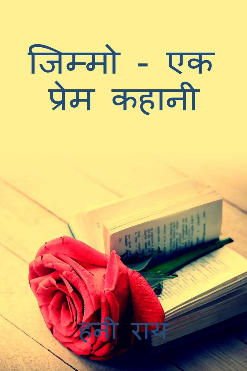 Zimmo  Ek Prem Kahaani /     