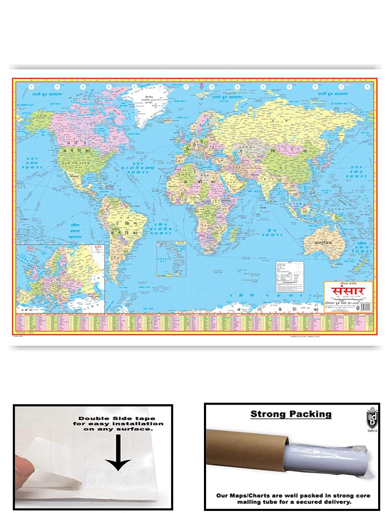 World Political Map Hindi (Size 70 X 100 Cms)|Laminated Both Sides