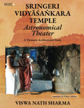 Sringeri Vidyakara Temple Astronomical Theater : A Thematic Architectural Study