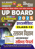 Hindi Medium UP Board Intermediate Chemistry Chapterwise Solved Papers