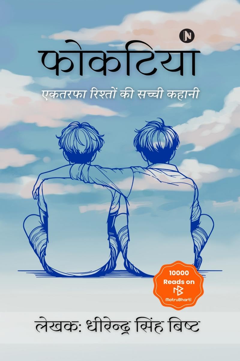 Phokatiya / :     