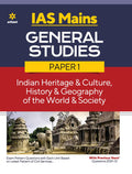 IAS Mains General Studies Paper 1 Indian Heritage & Culture History & Geography of the World & Society (Old Edition)