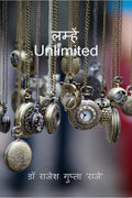 Lamhein Unlimited /  