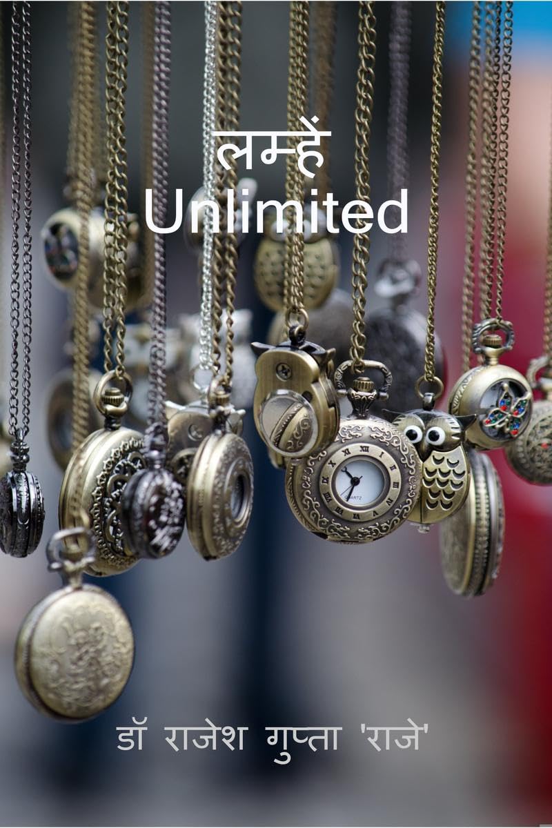 Lamhein Unlimited /  