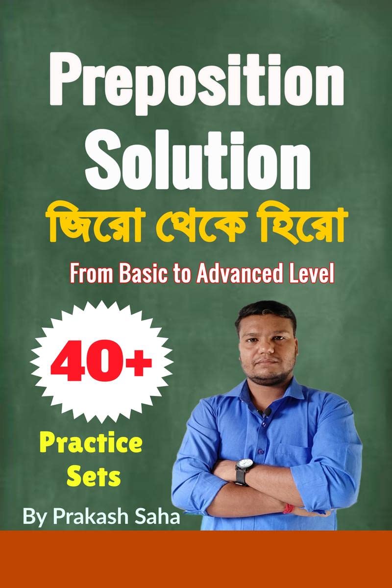 PREPOSITION SOLUTION : PREPOSITION SOLUTION IN BANGLA