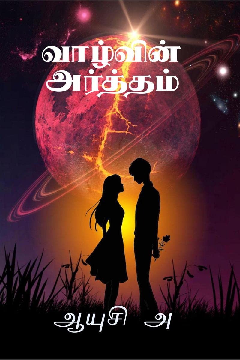Valvin Artham /   : Valvin Artham