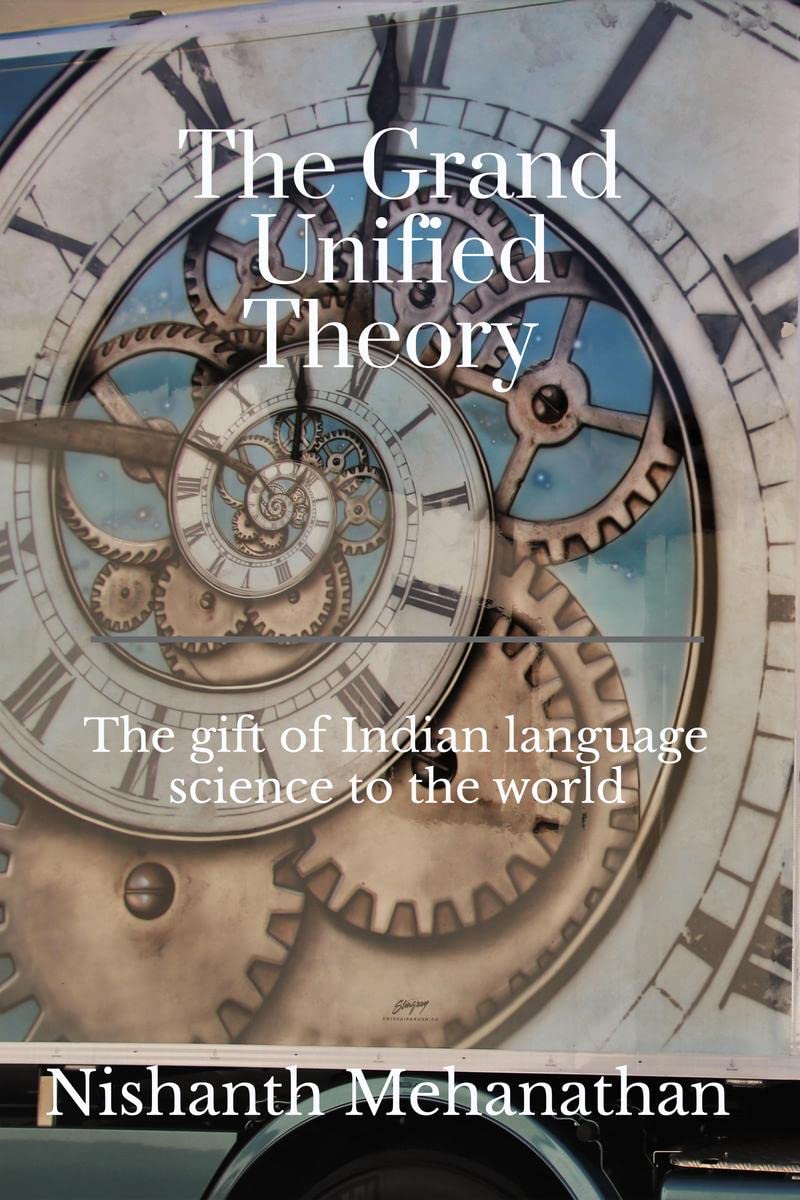 The Grand Unified Theory