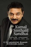 Kamal sinthaiil sandhai : MARKETING MANAGEMENT THE UNIVERSAL HERO WAY