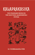 Kalaprakasika