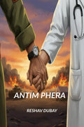 ANTIM PHERA