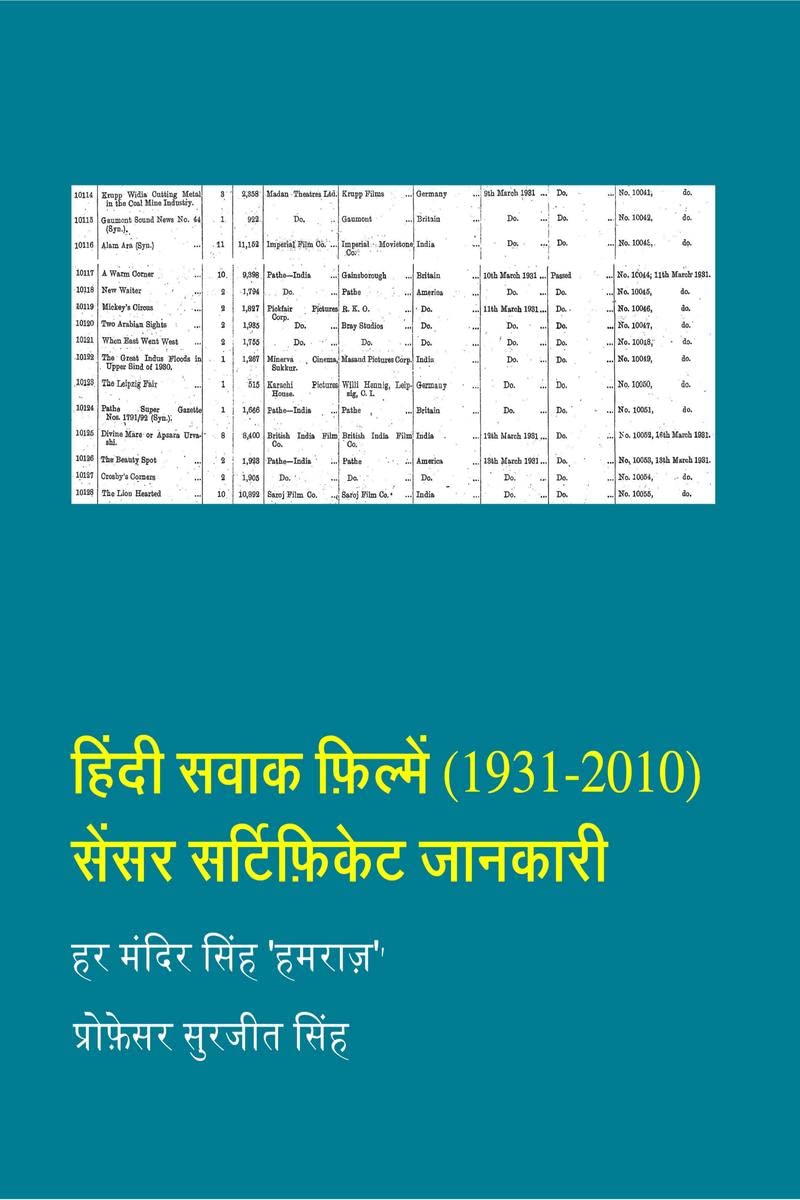 Hindi Talkies (19312010): Censor Certificate Information in HINDI /    (19312010):   