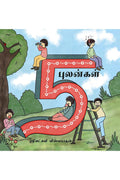 5 Senses / 5  : Five Senses