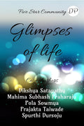 Glimpses Of Life : Daiso Publishing House