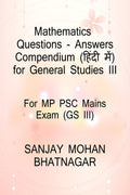 Mathematics Question and Answer Compendium for General Studies III for MP PSC Mains Exam /         III     